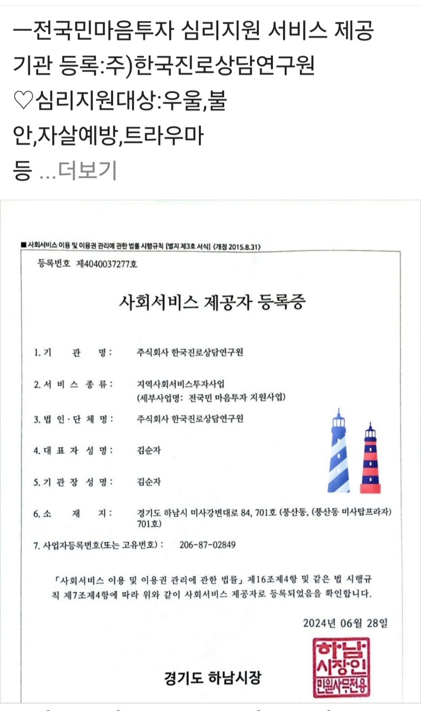 /user/k/kccca/editor/2407/7bbb653d5ba3c730db60d06ca91914c7_1719923610_0656.jpg 이미지크게보기