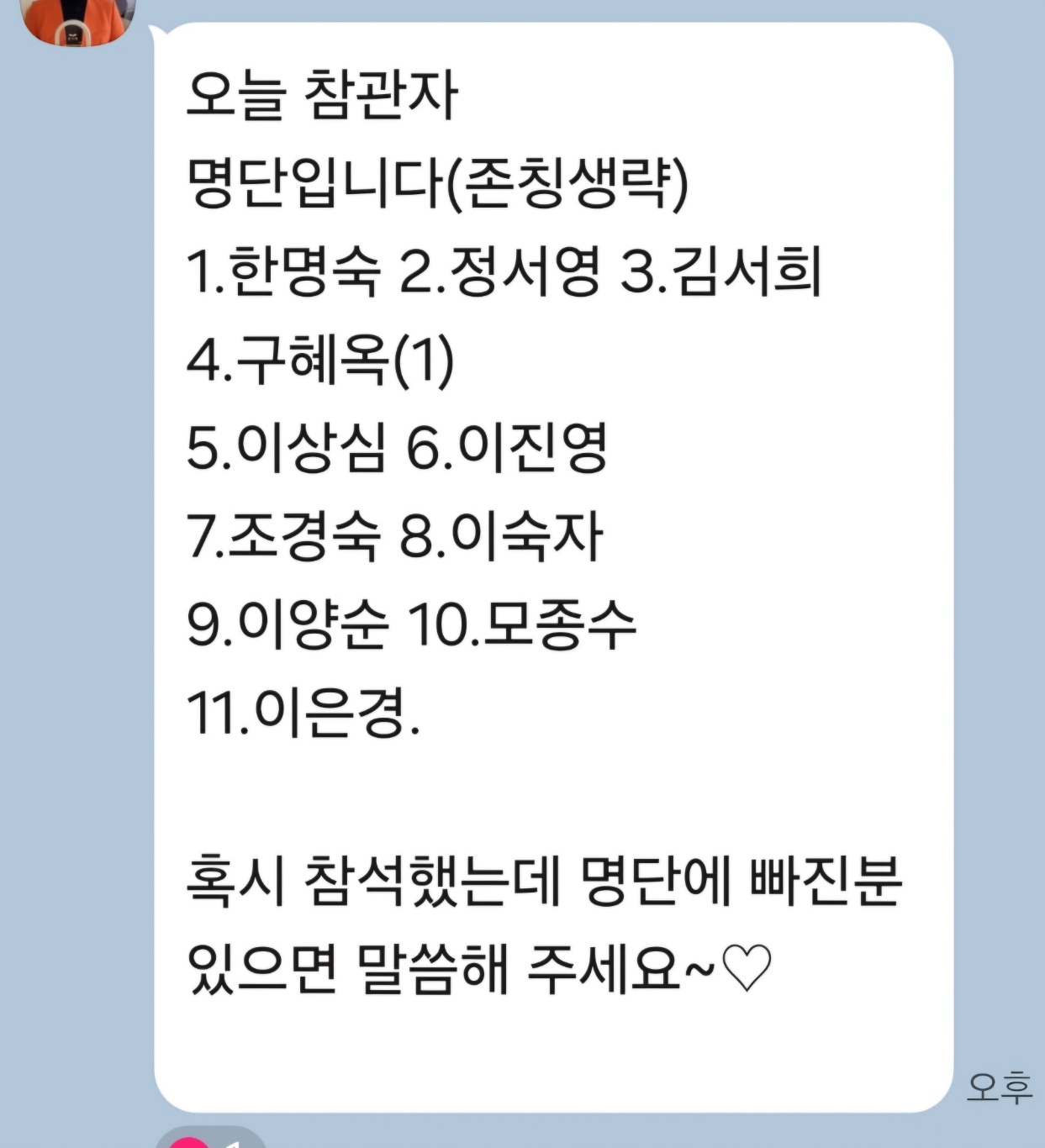 /user/k/kccca/editor/2407/8cb692587af07c8c6d012e1fc7a6c20b_1721644297_4064.jpg 이미지크게보기