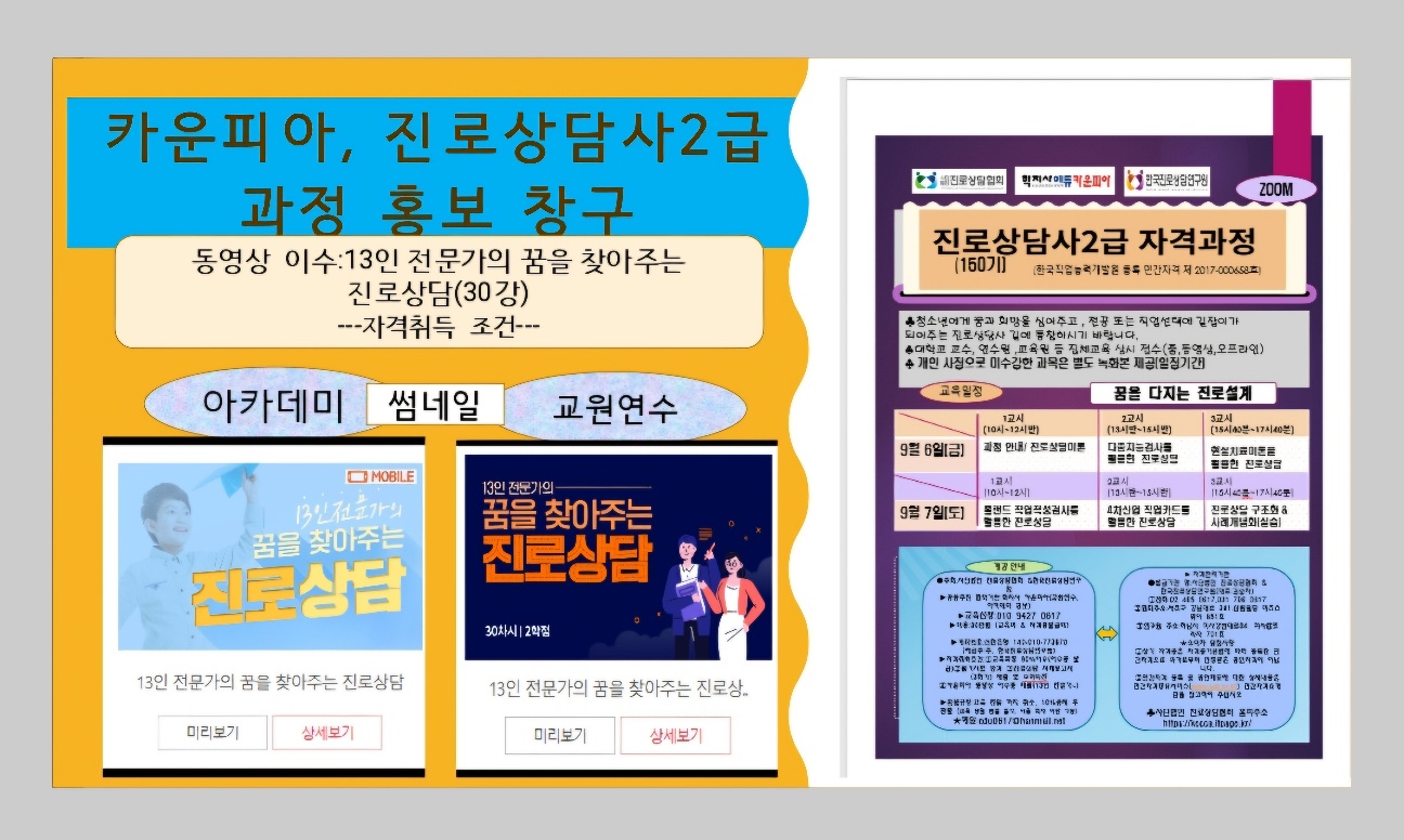 /user/k/kccca/editor/2407/aae4d6b7f9fa339286f7ae03f9c7cd8e_1721476373_7441.jpg 이미지크게보기