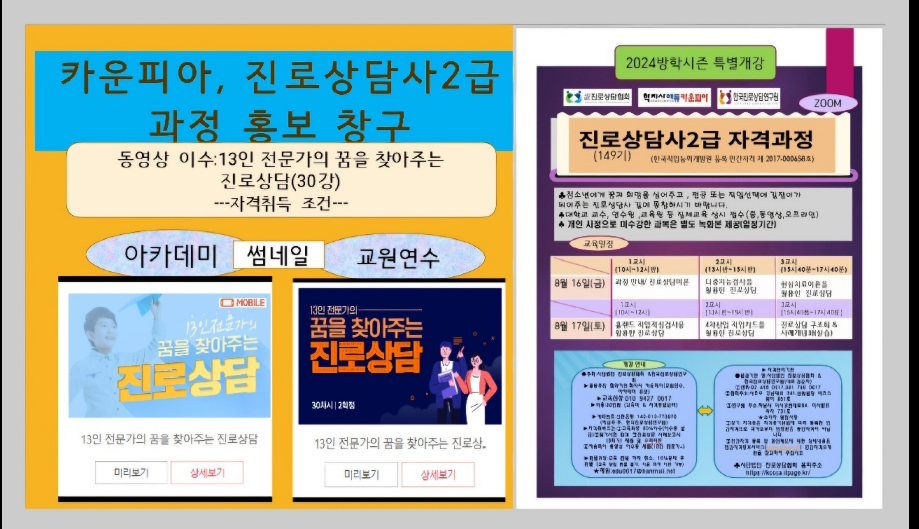 /user/k/kccca/editor/2407/aae4d6b7f9fa339286f7ae03f9c7cd8e_1721477042_6848.png 이미지크게보기