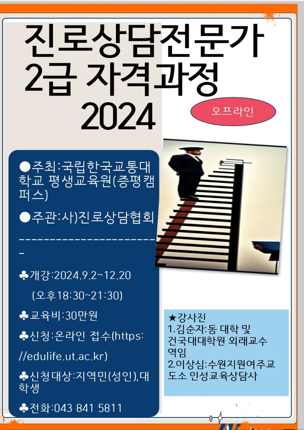 /user/k/kccca/editor/2407/b19feafafddd47cf2306b825dafe7534_1721479759_2784.jpg 이미지크게보기