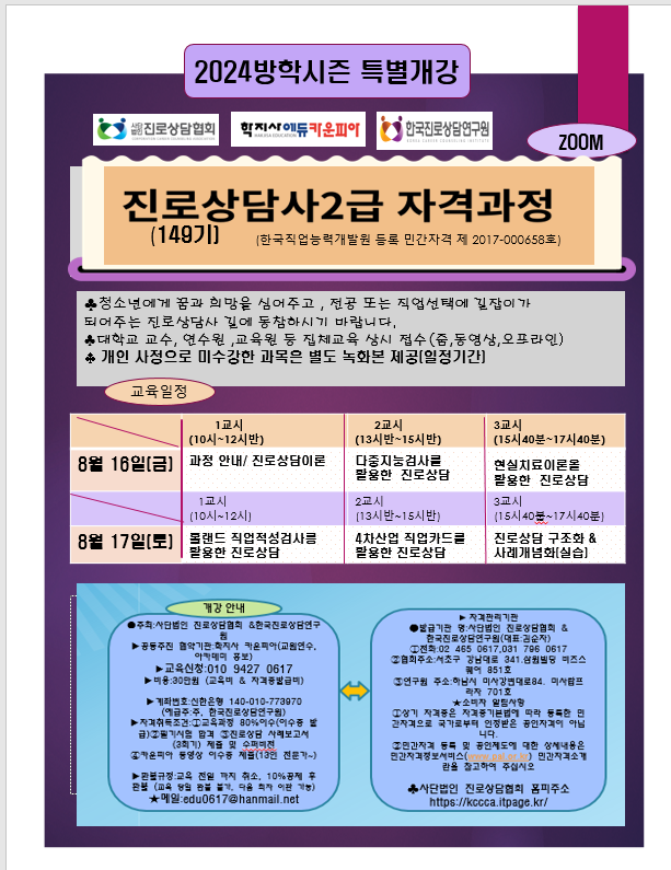 /user/k/kccca/editor/2407/b7b2c3b48caff1bb3495df3c3afac36f_1722344091_6003.png 이미지크게보기