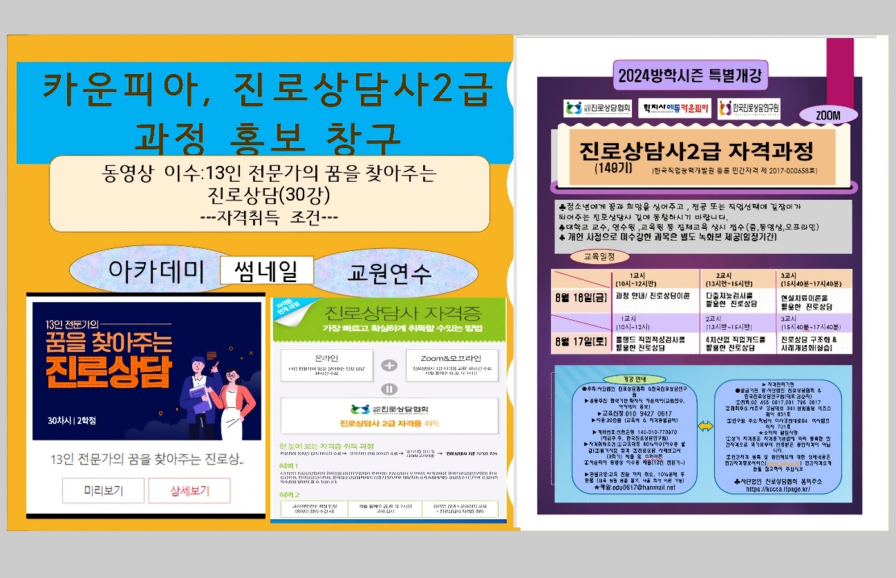 /user/k/kccca/editor/2407/d5004274377a6680d9bbf71a41f5f974_1722140927_3927.jpg 이미지크게보기