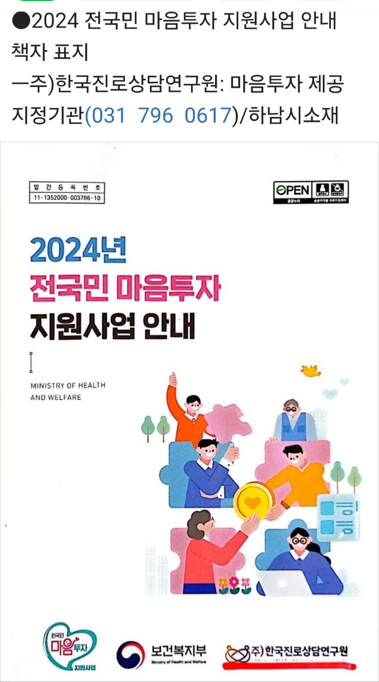 /user/k/kccca/editor/2407/d5004274377a6680d9bbf71a41f5f974_1722143462_8526.jpg 이미지크게보기