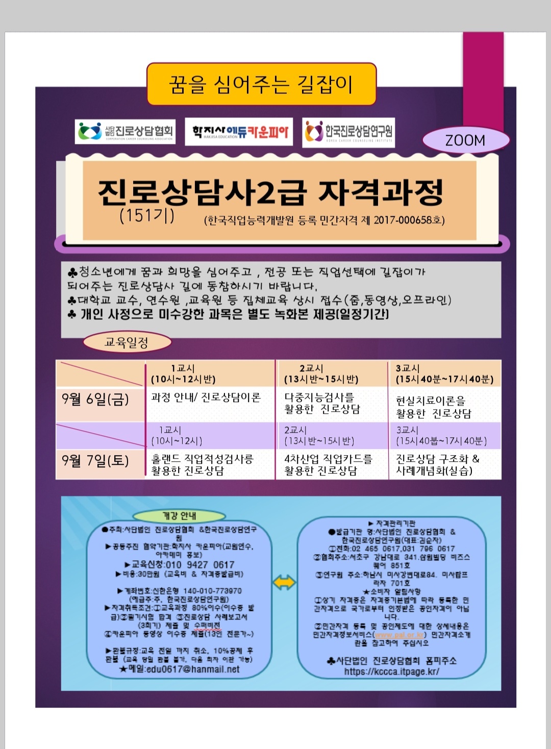 /user/k/kccca/editor/2407/d51a8a24af6a70d00b9647f8b8b8faec_1722392679_6416.jpg 이미지크게보기