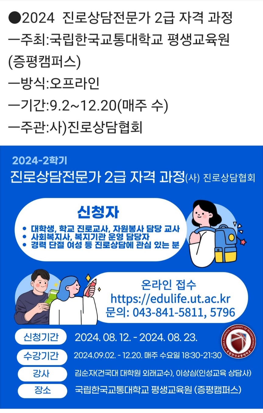 /user/k/kccca/editor/2407/e316ad88b0ffe921ab313c9e3c261679_1722391709_2309.jpg 이미지크게보기