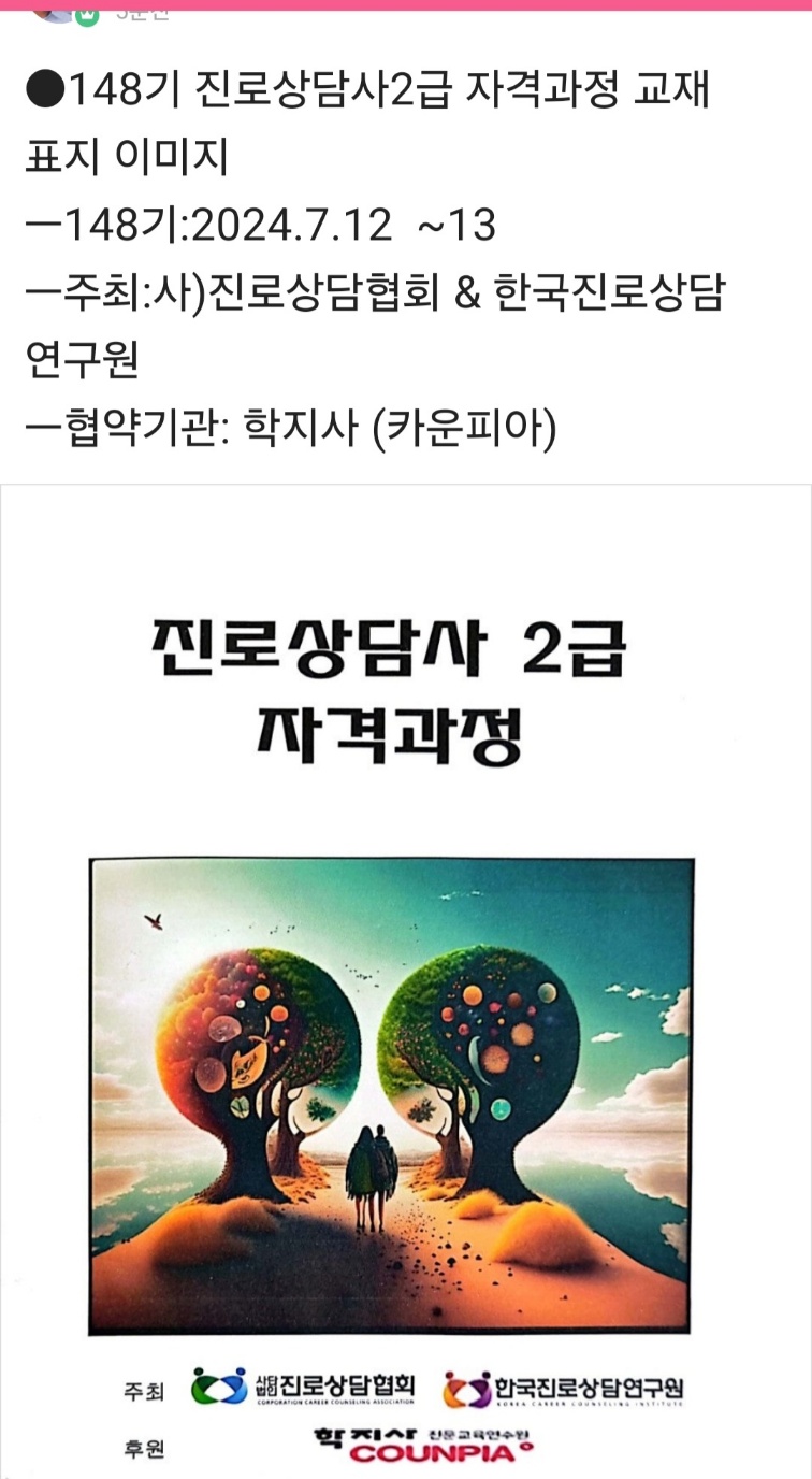 /user/k/kccca/editor/2407/f8b36b9e54aaf3bb8b0956865934e5ff_1720338681_7876.jpg 이미지크게보기