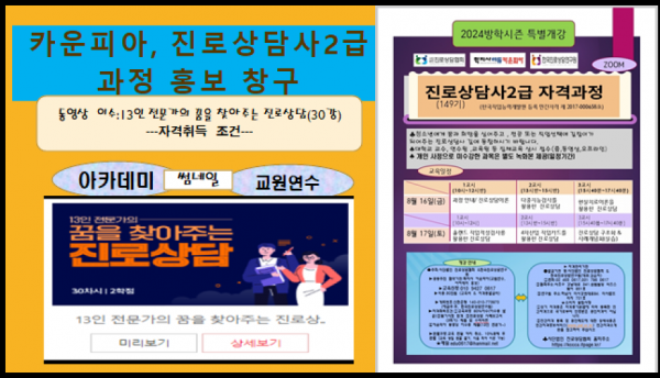 thumb01e88444a1c22fb105f18f244dfb436e_1722053017_9399.png