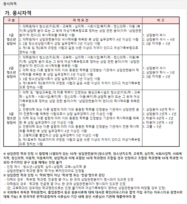 thumb250f848501f6ff15aff162b2a827a555_1722173200_4502.png