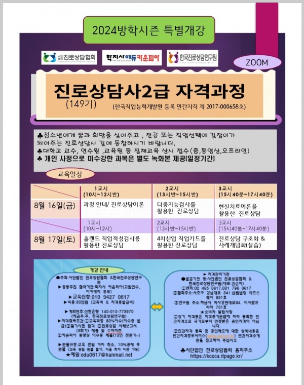 thumbb19feafafddd47cf2306b825dafe7534_1721480286_989.jpg