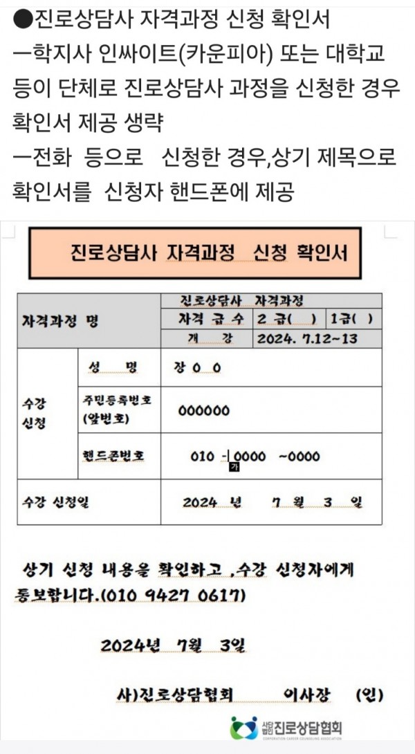 thumbcbd5b6fd26358a718dd12a332fe262f9_1720084560_0502.jpg