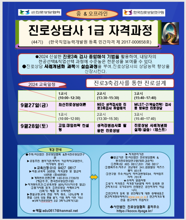 thumbdbf9709d7c3e91de40eaec9a54ae377b_1721139089_3236.png