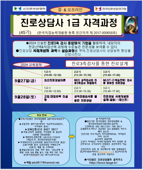 thumbef65cefcb94f64b84bcdd77f4f0f9024_1722406929_3996.png