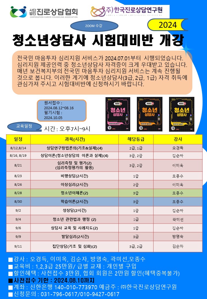 /user/k/kccca/editor/2408/1a8f4c3be649c58c4bcda40f36f0a953_1723289320_4005.jpg 이미지크게보기