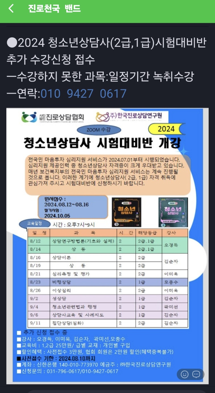 /user/k/kccca/editor/2408/26a8d6ac3a549e51e67d9a85b35bdaf6_1723554861_1597.jpg 이미지크게보기
