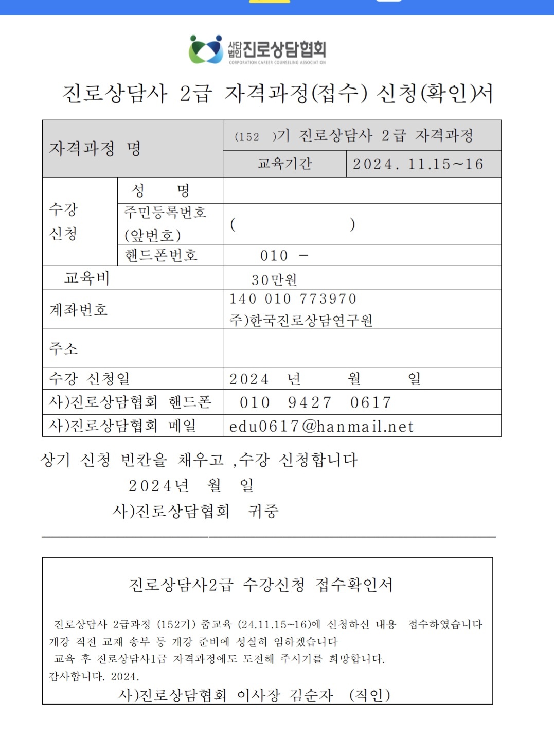 /user/k/kccca/editor/2408/3c008a111459faadbdeba34c3d5e836b_1725003040_4796.jpg 이미지크게보기