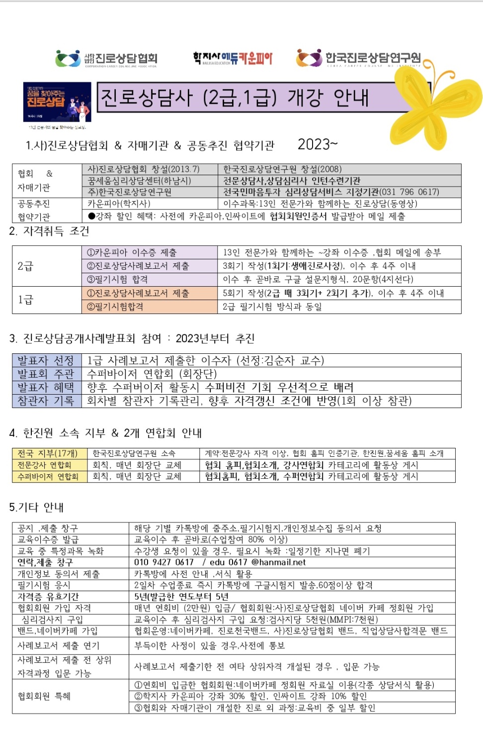 /user/k/kccca/editor/2408/42b8b1ce4f66d6f793ed4d6821b4cf24_1722684949_2353.jpg 이미지크게보기