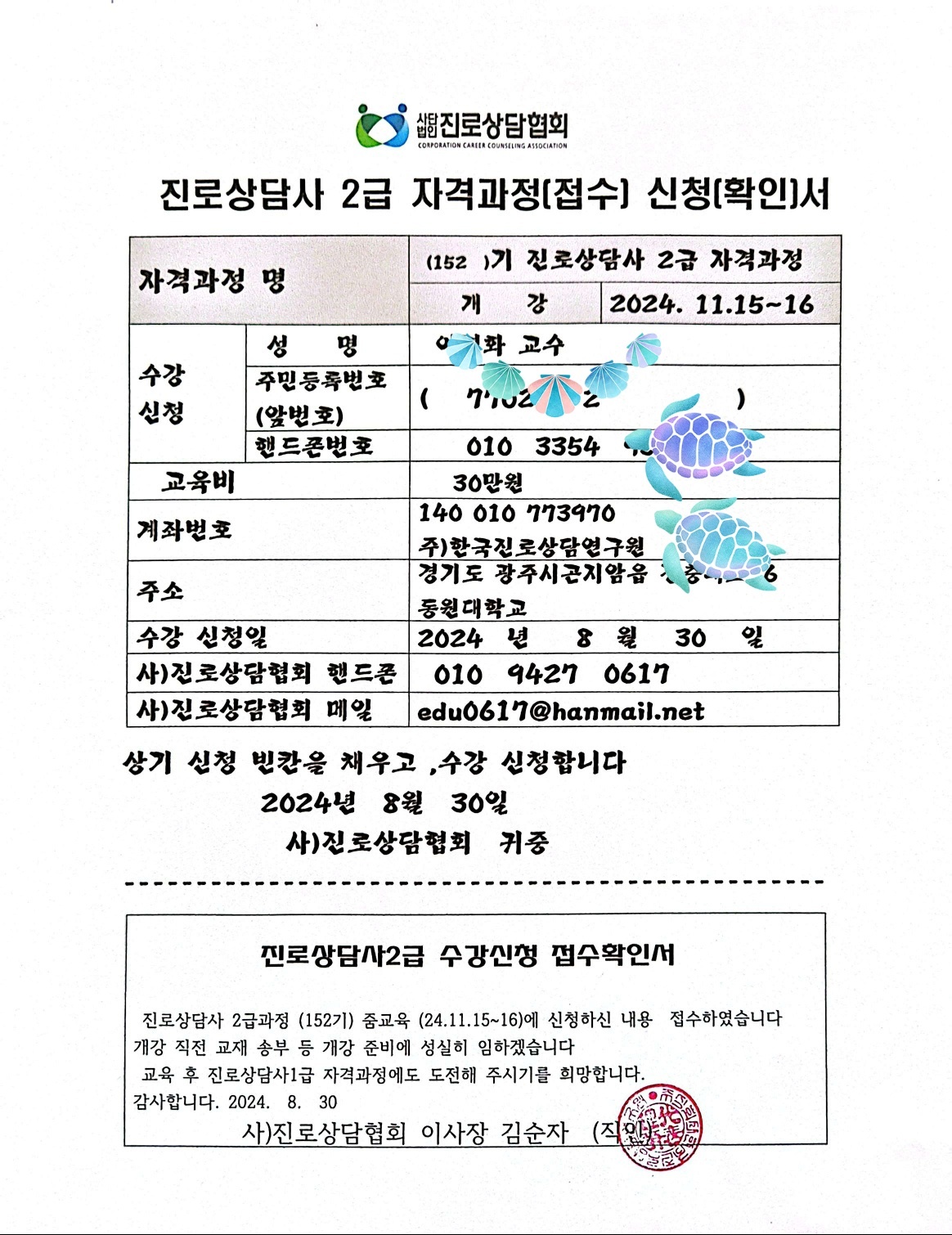 /user/k/kccca/editor/2408/61d68410f013e6c472313760afb98596_1725000797_6626.jpg 이미지크게보기