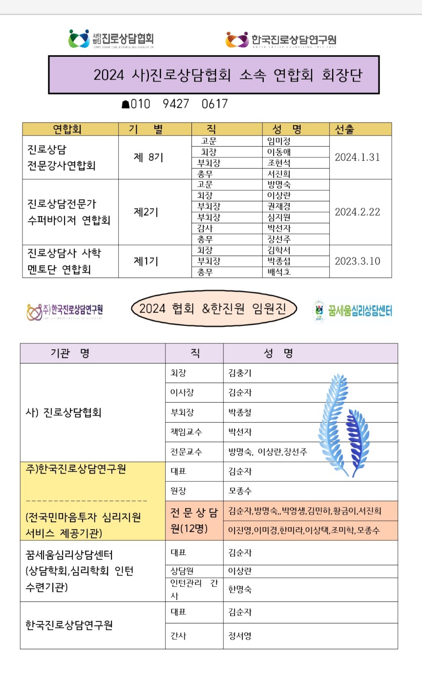 /user/k/kccca/editor/2408/91dab20b2207952ff94b30b0e7e51c2b_1722655088_5494.jpg 이미지크게보기