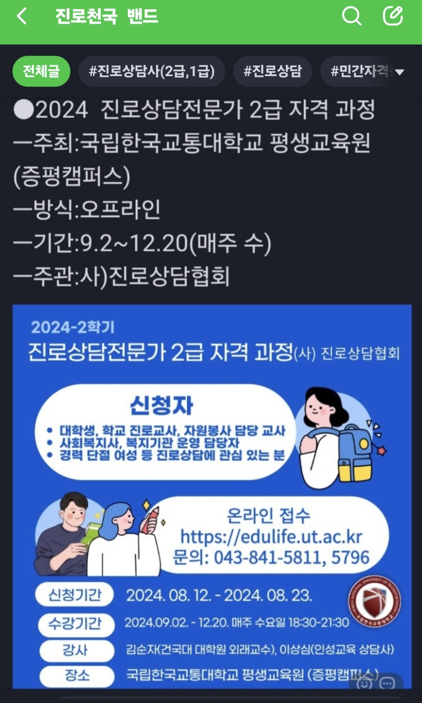 /user/k/kccca/editor/2408/967a1d091d4ea787374263f1873f312a_1725014602_9329.jpg 이미지크게보기