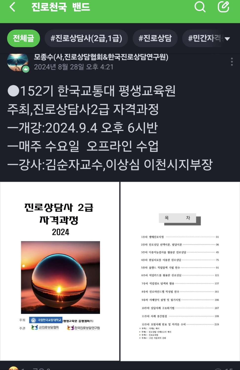 /user/k/kccca/editor/2408/967a1d091d4ea787374263f1873f312a_1725014700_7858.jpg 이미지크게보기