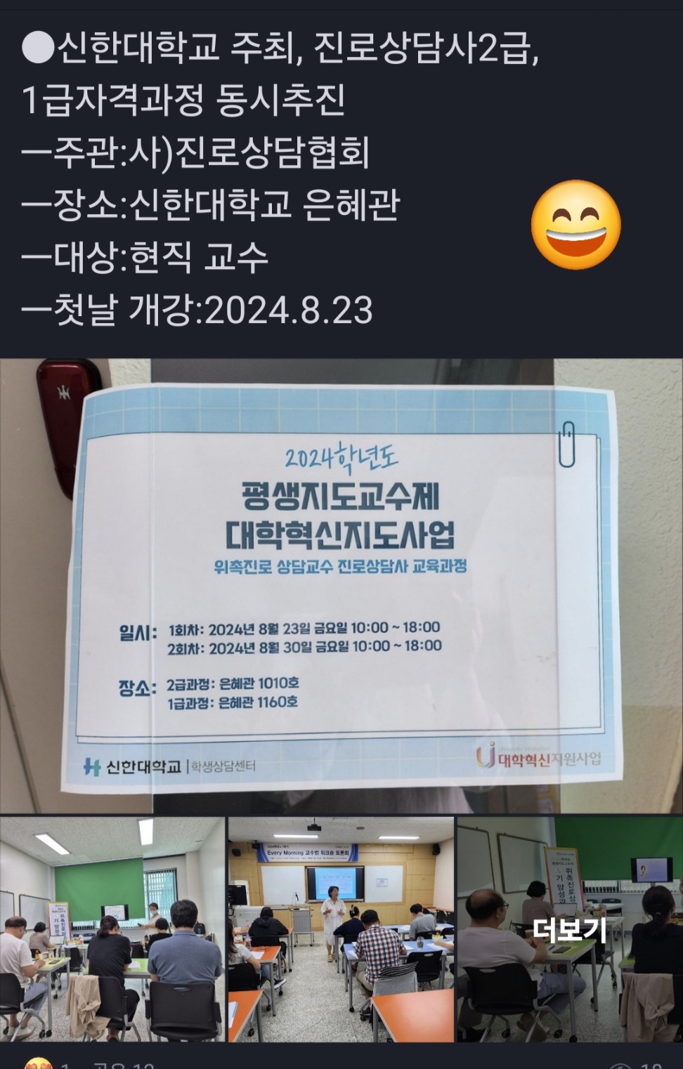 /user/k/kccca/editor/2408/a2e04be18711629d841fca1068965841_1724503770_5291.jpg 이미지크게보기