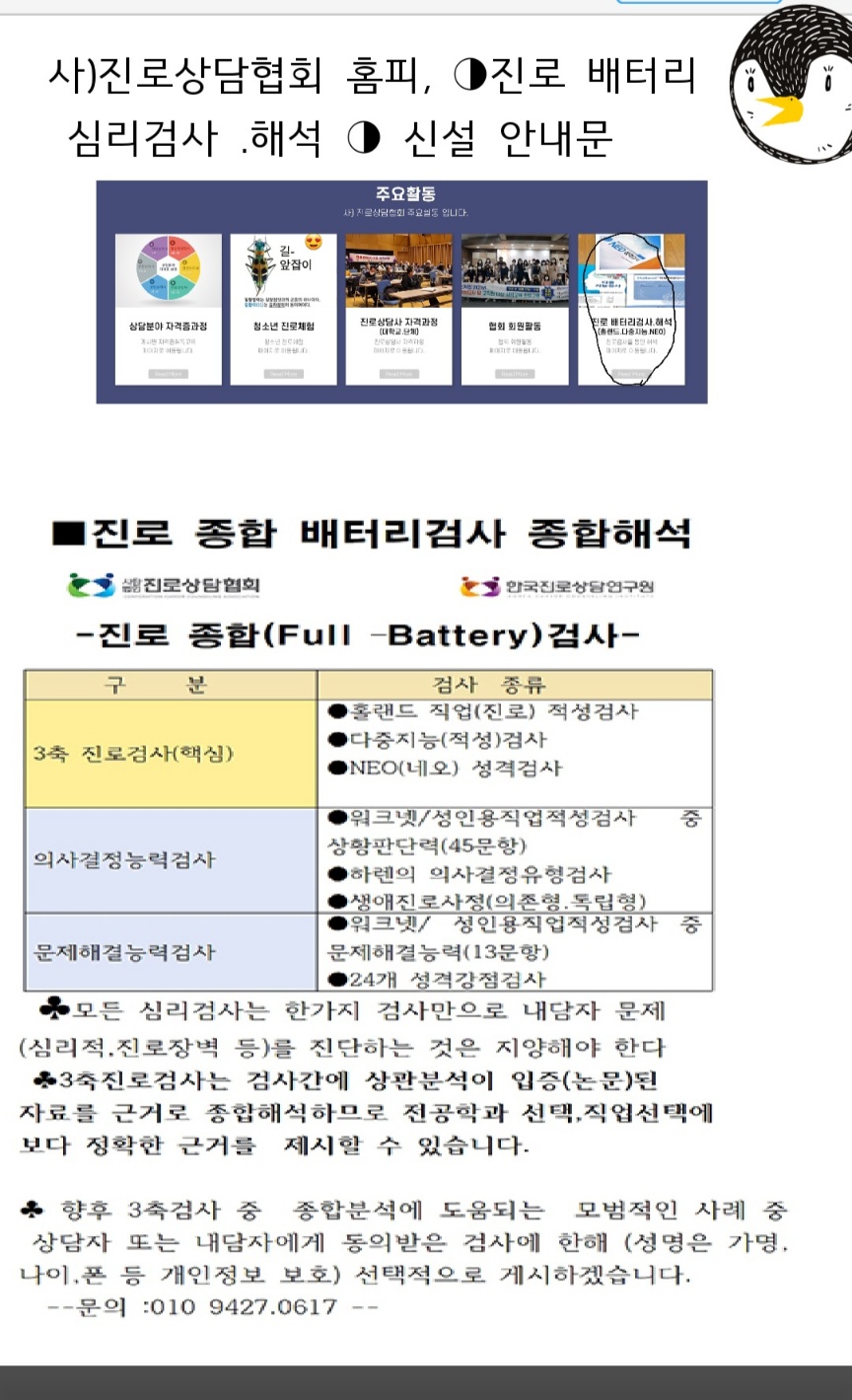 /user/k/kccca/editor/2408/a30aecf62d44428c9a98d293080ea97f_1725024098_3294.jpg 이미지크게보기