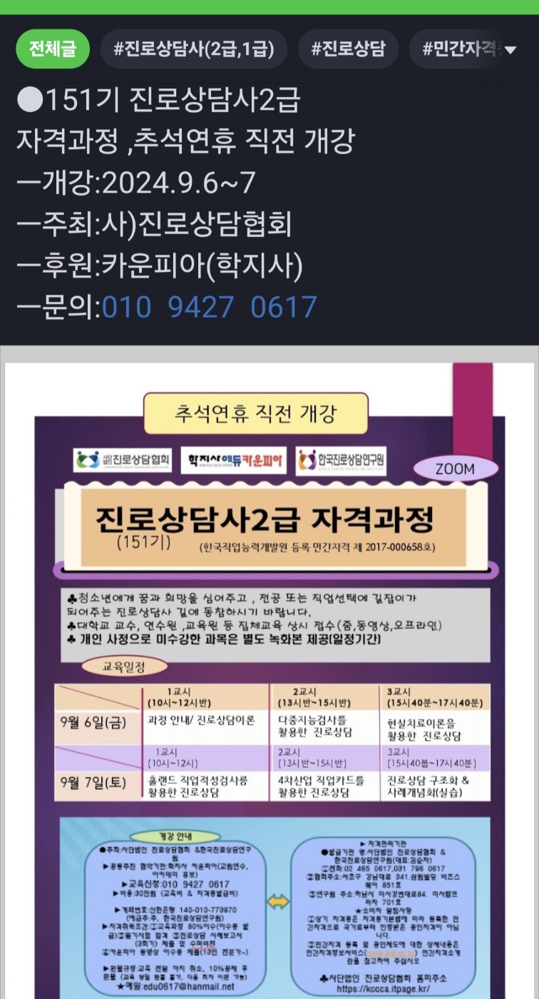 /user/k/kccca/editor/2408/ecaf2f30483ec68877ee6ff06ca378b1_1724996195_8307.jpg 이미지크게보기