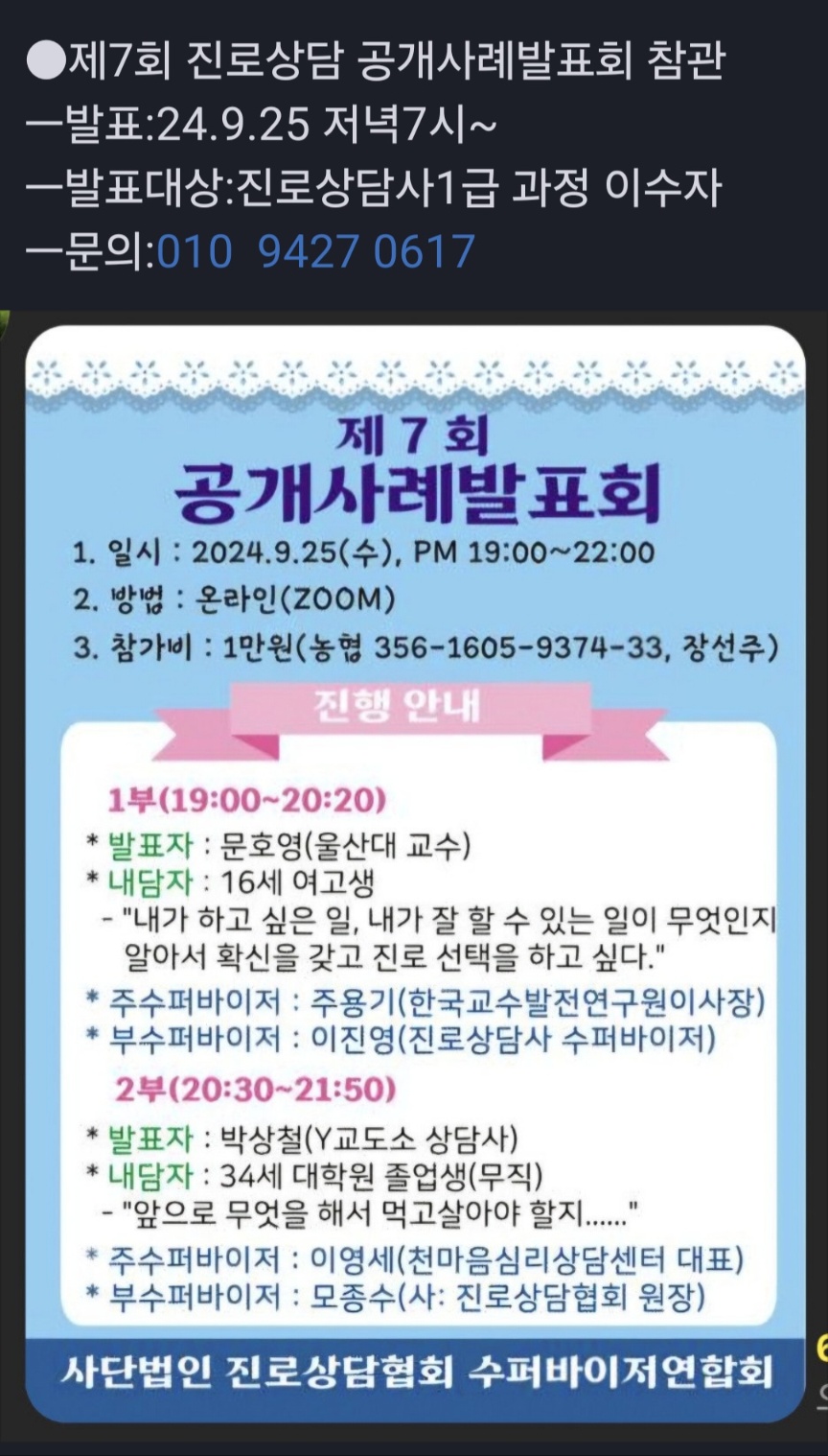 /user/k/kccca/editor/2409/0201b620b01d764bcb41b91594470fff_1726317599_0039.jpg 이미지크게보기