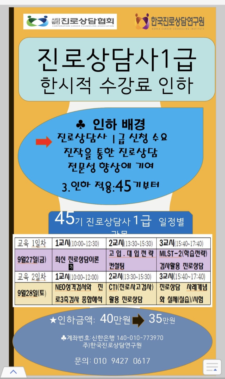 /user/k/kccca/editor/2409/590f894bcf65aa1d88d75b4b14d3a692_1726052695_3735.jpg 이미지크게보기