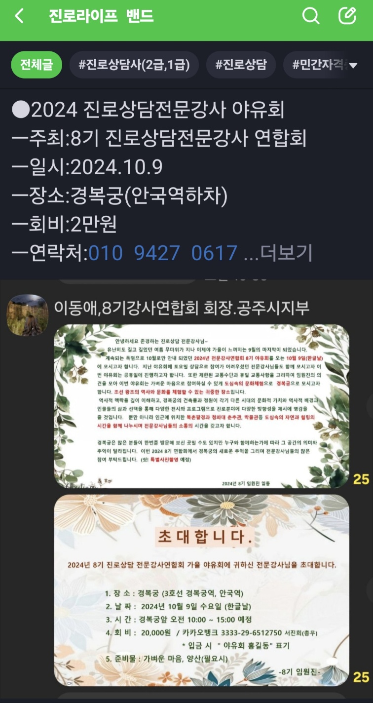 /user/k/kccca/editor/2409/6f0d5001f270859f7f1b5cddcfe4e3f0_1727692862_4461.jpg 이미지크게보기