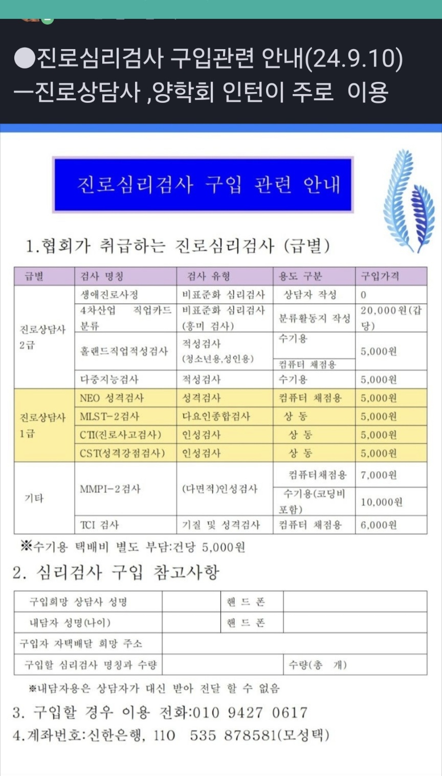 /user/k/kccca/editor/2409/7825b97e8c44a85bb813d7d72e910b92_1726312638_5211.jpg 이미지크게보기