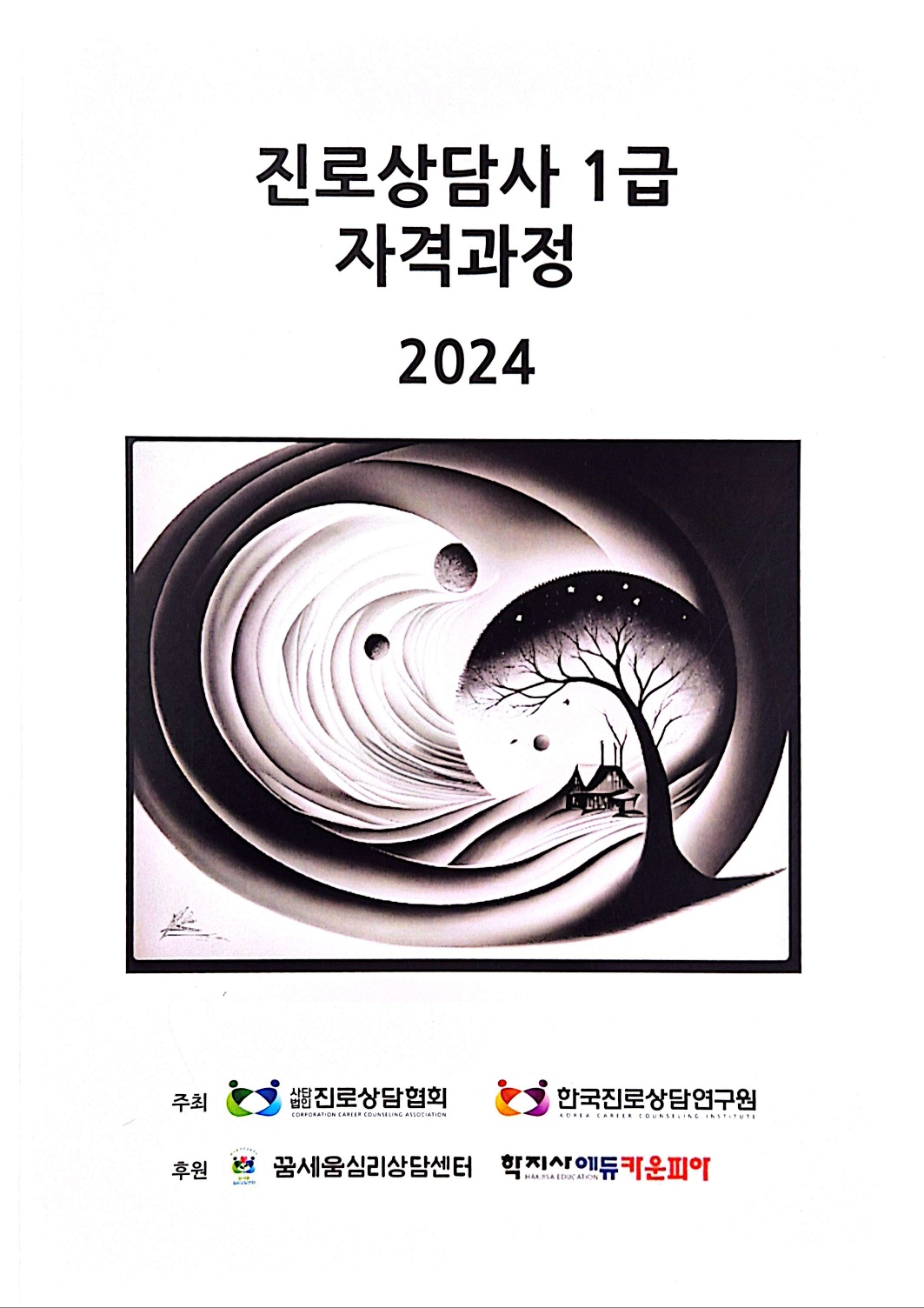 /user/k/kccca/editor/2409/7c099636a98e6cafccd7df9decac661b_1727182053_5247.jpg 이미지크게보기