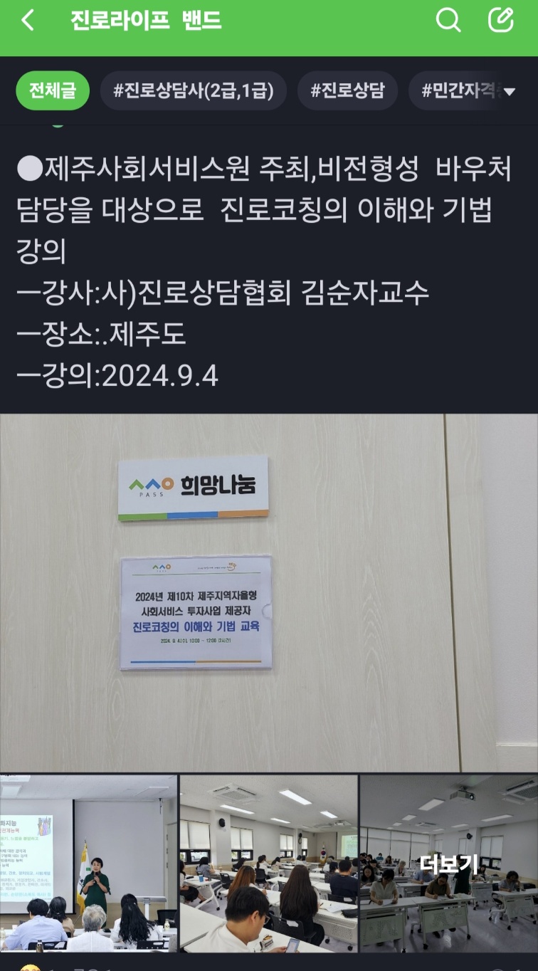 /user/k/kccca/editor/2409/c04d5bddcc217df4e5ebf5dd89739c5d_1726149870_1657.jpg 이미지크게보기