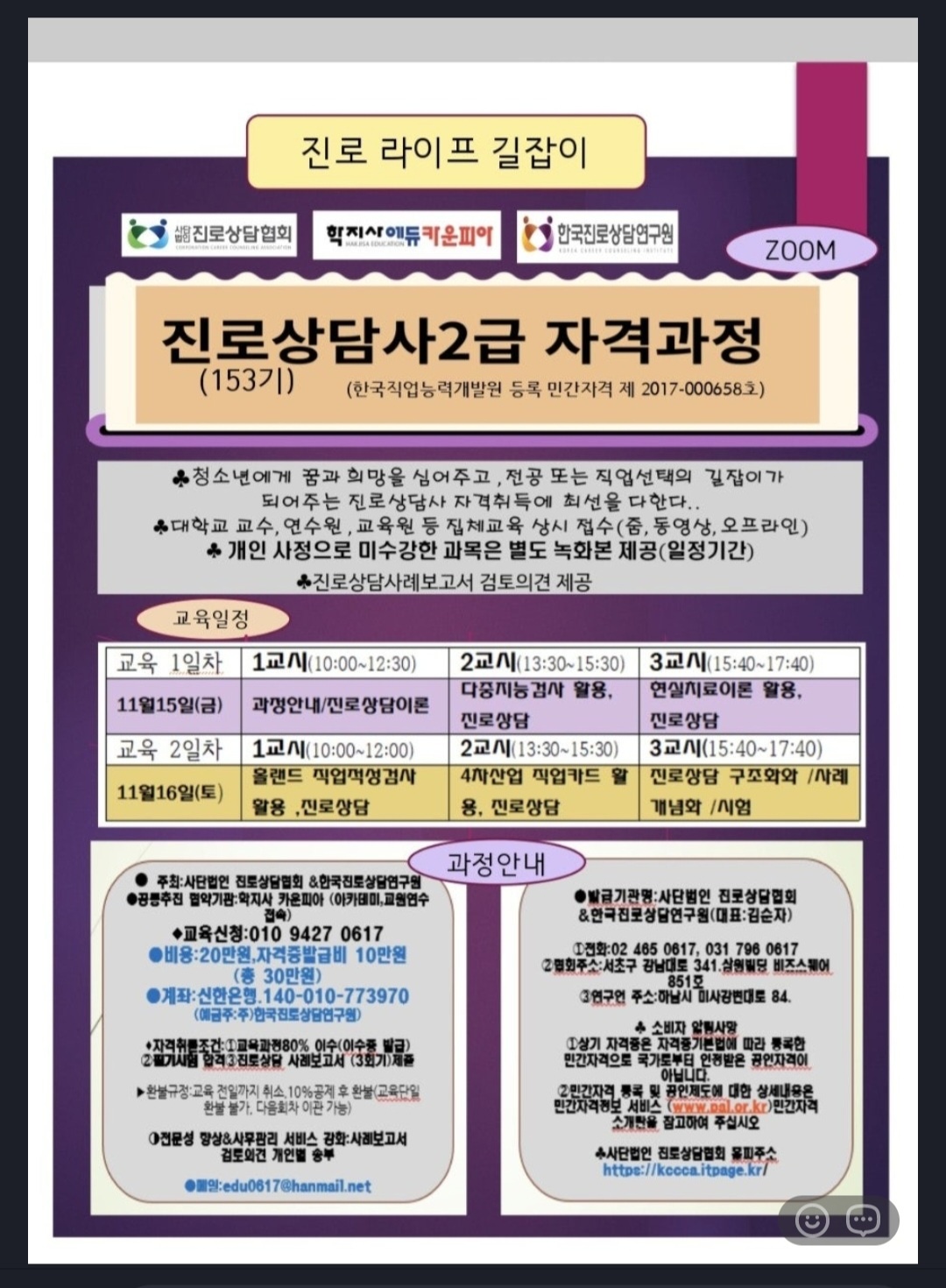/user/k/kccca/editor/2409/c268bc4443a5c01d292ac707abca3784_1726889830_8402.jpg 이미지크게보기