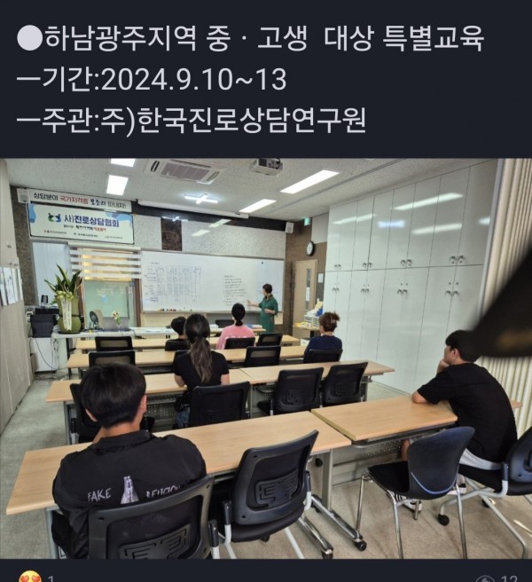 thumb1e2c3d9f4461a7114ae09b4a79d061f0_1726145443_5366.jpg