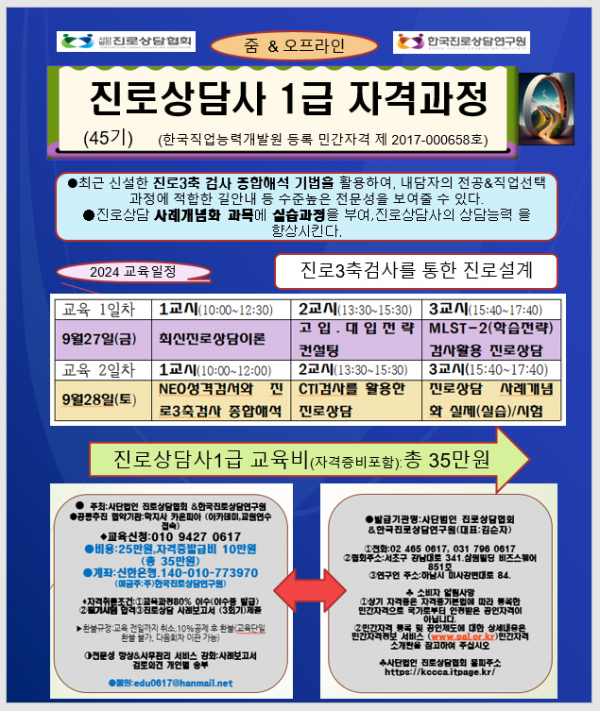 thumb2f48318a5295a0bbd67ffb2ecc449bb4_1725768905_7426.png