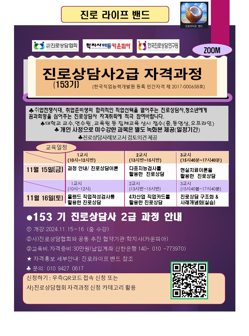/user/k/kccca/editor/2410/0ab3668f7595bfeab2c8215259bfdc66_1729658199_2898.jpg 이미지크게보기