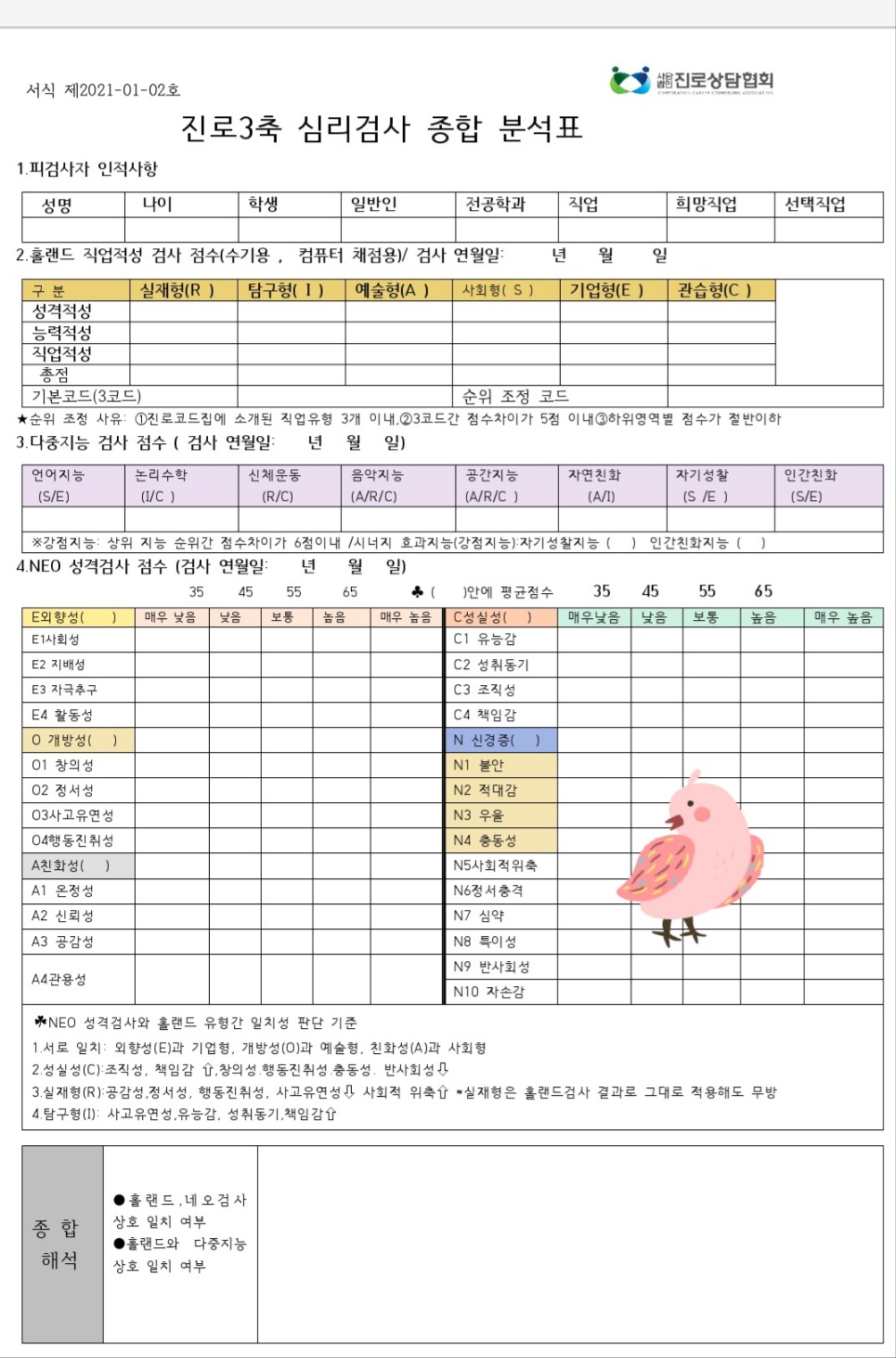/user/k/kccca/editor/2410/5502634728df48be0fe8e024ee859d8c_1728711577_2199.jpg 이미지크게보기