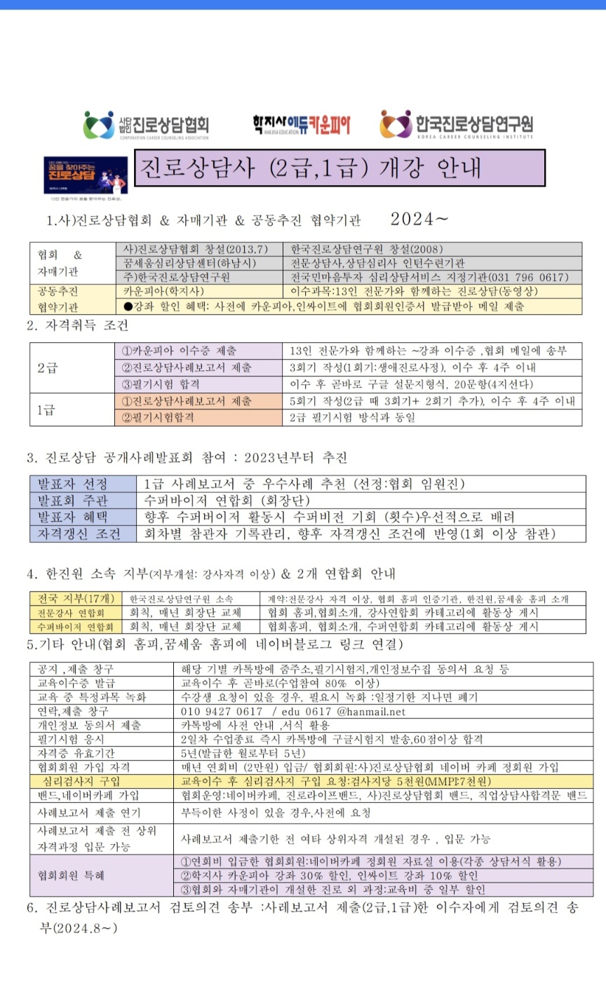 /user/k/kccca/editor/2410/603808c4b78bcfb410bac0fd68b5eb28_1727954829_4487.jpg 이미지크게보기