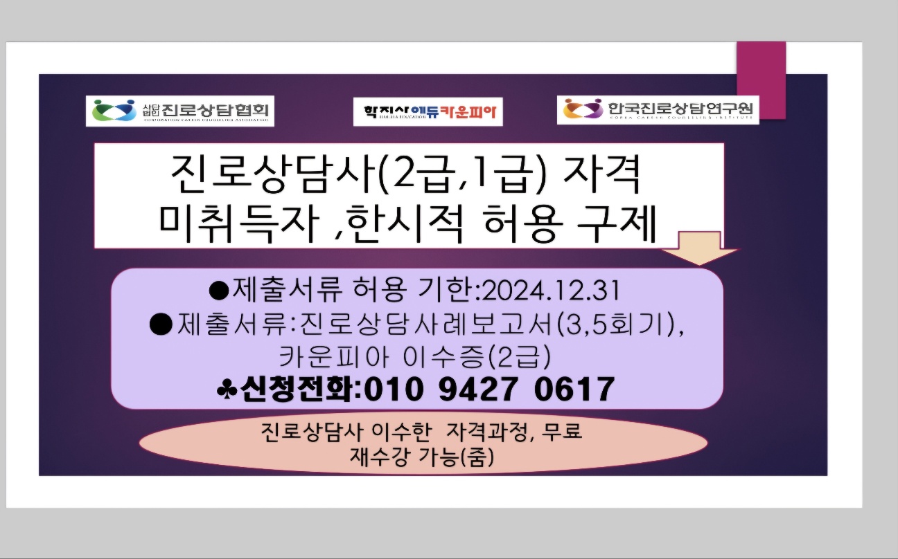 /user/k/kccca/editor/2410/76a233172aa0c0cb2b5a05ed5508288a_1730281089_4605.jpg 이미지크게보기