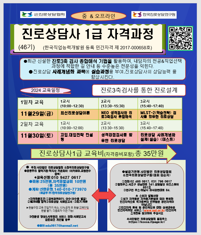 /user/k/kccca/editor/2410/8078e18464096fbc7b19af4e3ba9ab48_1730111329_4872.png 이미지크게보기