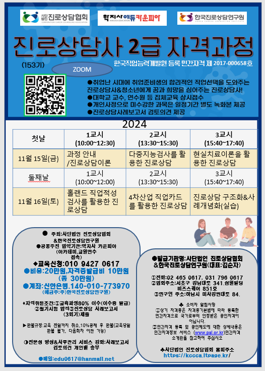 99a3d51888c244ffcce3e5233b0df54d_1729825778_8187.png