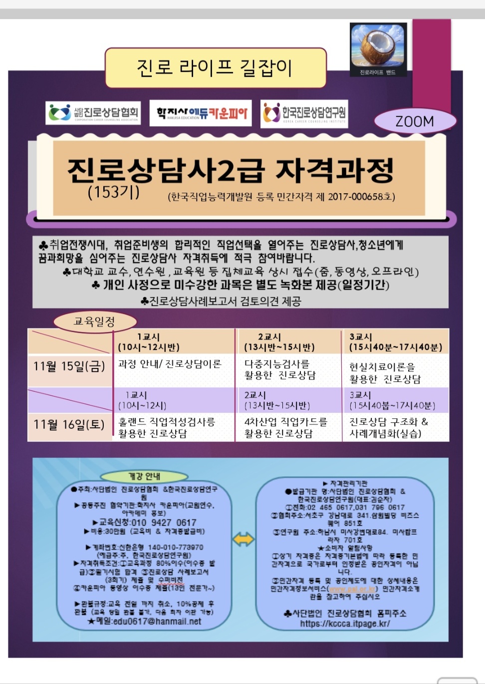 /user/k/kccca/editor/2410/a01e8805681edf83062c04fc3d792921_1729333512_5115.jpg 이미지크게보기