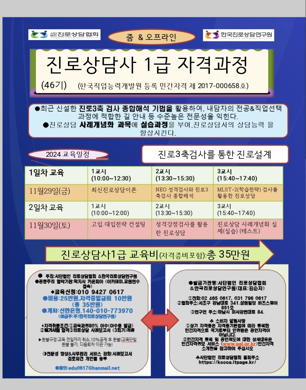/user/k/kccca/editor/2410/abd9f7957f8d6f096d52ba237df30d28_1728650578_974.jpg 이미지크게보기