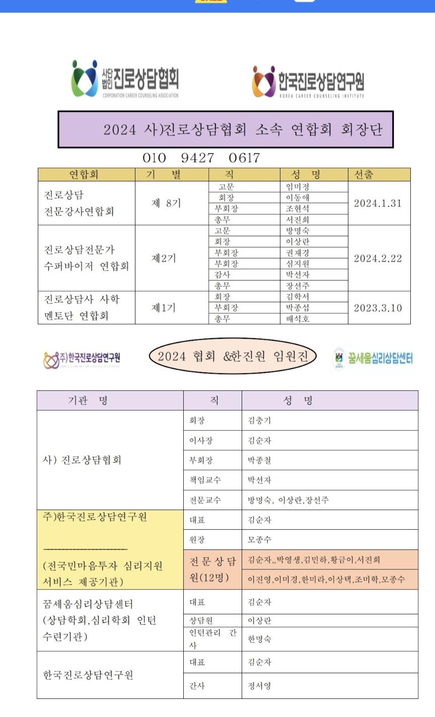 /user/k/kccca/editor/2410/ad0827c624ffbc71716dbd3332bc4cd5_1729946557_6581.jpg 이미지크게보기