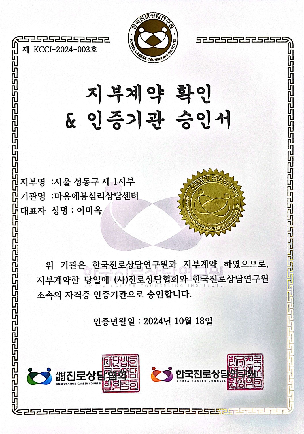 /user/k/kccca/editor/2410/cbcf8ab9565246d71624c3db10766d3b_1729254897_1359.jpg 이미지크게보기