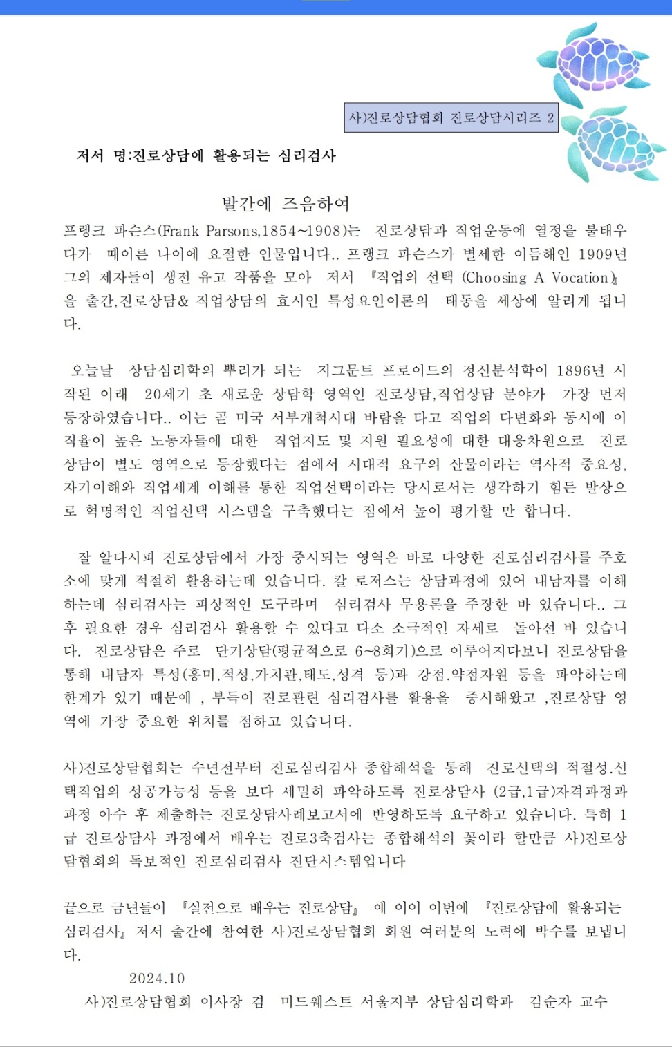 /user/k/kccca/editor/2410/de737e1c0256d5b6971f1ccbf8516c60_1728383955_4883.jpg 이미지크게보기