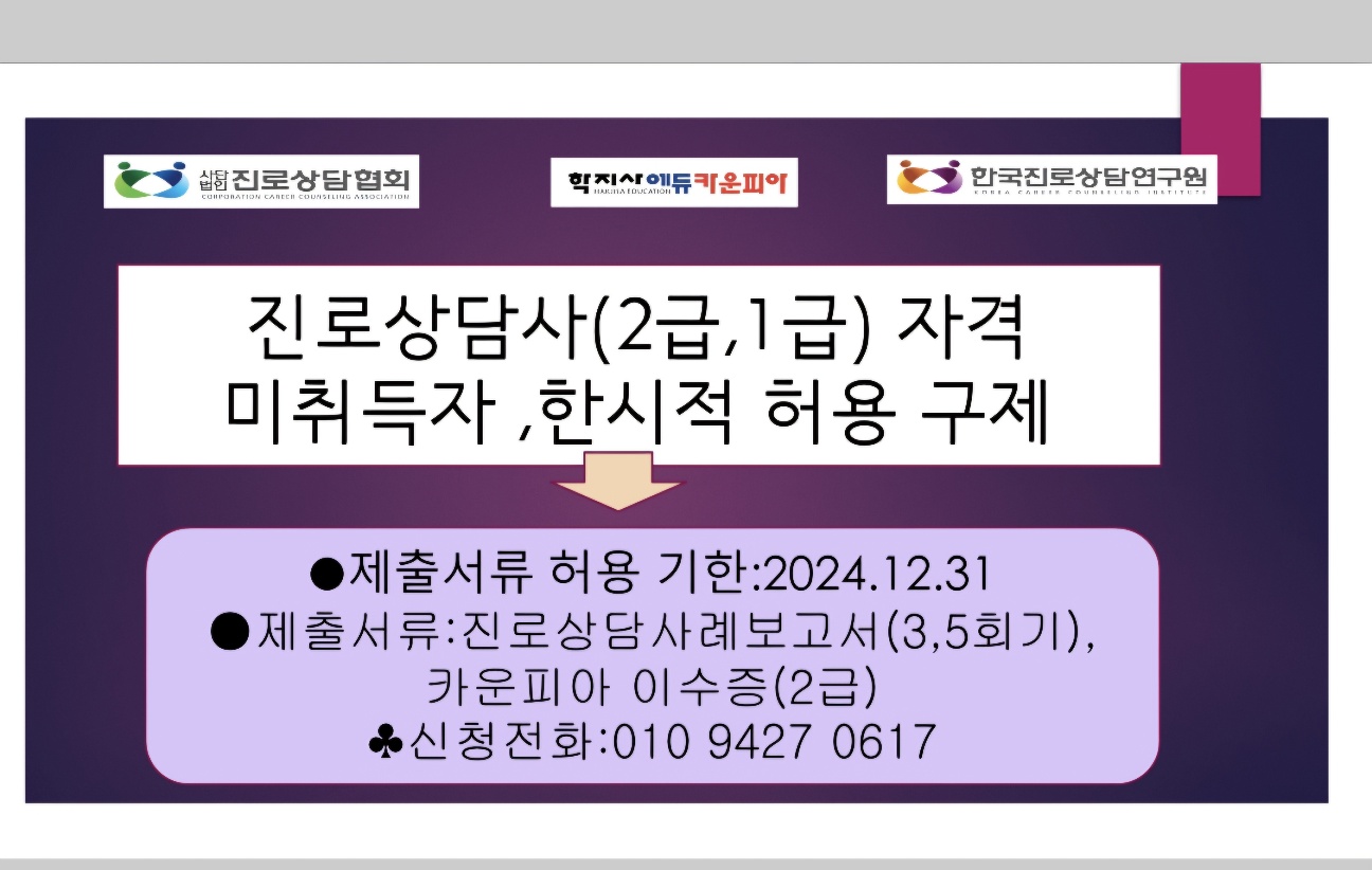 /user/k/kccca/editor/2410/ff238b88833dbe9a8377c5befbbfd217_1730246890_0498.jpg 이미지크게보기