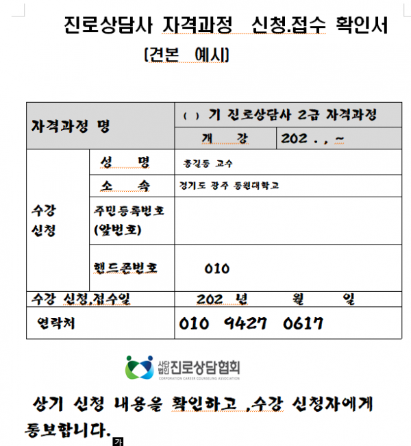 thumb9a72bf50526a55079ee2f8b619bcf77f_1728280190_3002.png